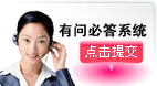 官方网站